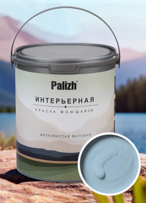 Краска интерьерная шелковисто-матовая №818 горное озеро 3,7кг PALIZH РС-818-3,7; 11614040