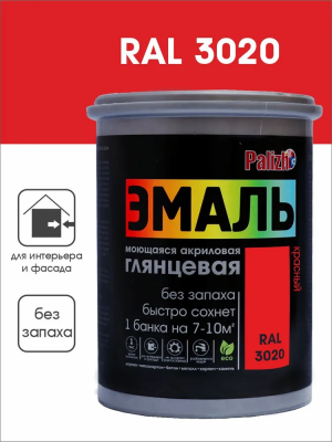 Эмаль акриловая глянцевая №604 красная RAL 3020, 1кг  PALIZH СЕ-604-1; 11605614