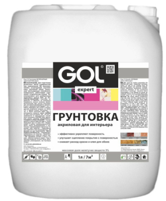 Грунтовка ИНТЕРЬЕРНАЯ акриловая GOLexpert 113,  (5 л БУТЫЛЬ ПЭТ); 11605561