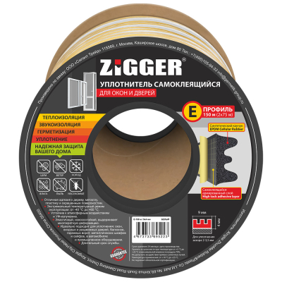 Уплотнитель E-профиль 9х4мм белый, 150м ZIGGER 06-16-79; 11614005