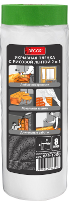 Укрывной материал с рисовой лентой 0,55х25м, 8мкр DЕCOR 889-1055; 11615145