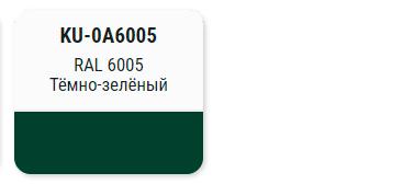Эмаль KUDO универсальная акриловая  RAL 6002 SATIN Темно-зелёный; 11600049 