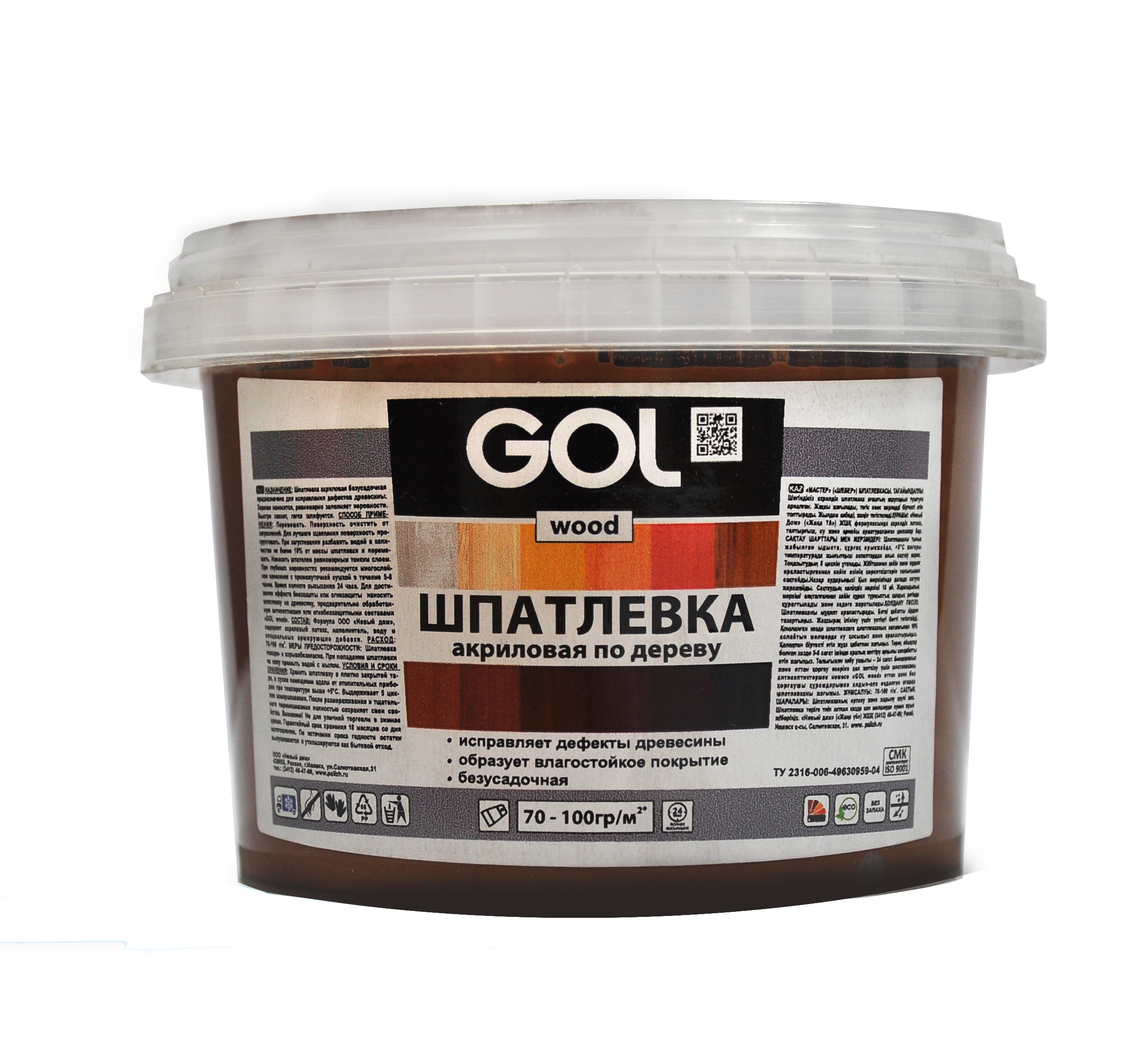 Шпатлевка акриловая по дереву GOL wood МАСТЕР 0,62