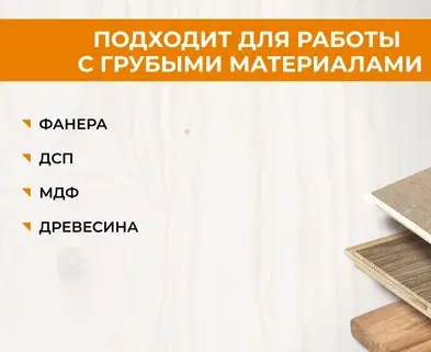 Пилки для сабельной пилы по дереву S1617K 300 мм, шаг 8.5 мм 2 шт RAGE 552152; УТ-00000313