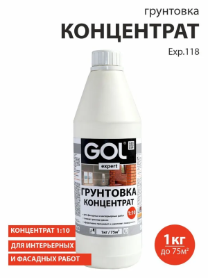 Грунтовка акриловая концентрат 1: 10 (1 л)  GOLexpert 118 exp118-1; 11608583     