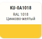 Эмаль акриловая цинково-желтая KUDO Satin RAL1018 KU-ОА1018 520мл; 11605497