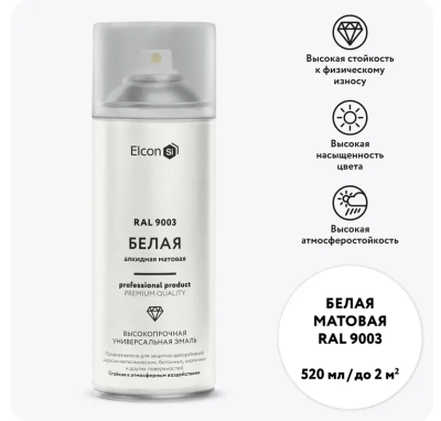 Эмаль алкидная универсальная RAL9003 белая матовая 520мл Elcon 00-00463210; 11614071 Эмаль алкидная универсальная RAL9003 белая матовая 520мл Elcon 00-00463210; 11614071