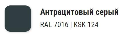 Герметик силиконовый санитарный KUDO 280 мл  антрацитовый серый RAL 7016 KSK-124; 11605433