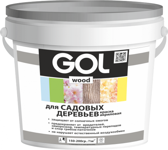 Краска акриловая для САДОВЫХ деревьев GOL wood 2,5 кг Wd.283; 11606050