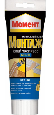 Жидкие гвозди Момент-монтаж МВ-50 клей экспресс белый 250г;  3957