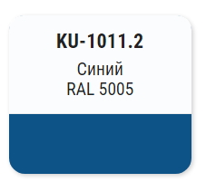 Эмаль алкидная аэрозоль синяя KUDO KU-1011.2 RAL5005 140мл; 11606169