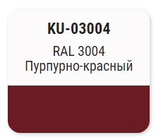 Эмаль алкидная пурпурно-красная KUDO KU-03004 RAL3004 520мл; 11606524