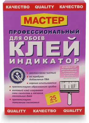 Клей обойный индикатор 200гр жесткая пачка QUALITY Мастер 4660013350279; 53626