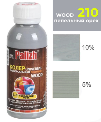 Колер универсальный WOOD №210 пепельный орех 100мл PALIZH WD.210; 11614918