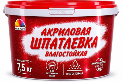 Шпатлёвка акриловая влагостойкая 7,5 кг для внутренних работ; УТ-00000592