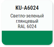 Эмаль KUDO высокоглянцевая акриловая 520мл  RAL 6024 светло-зеленая; 11606504