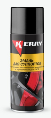 Эмаль для суппортов синяя 520мл KERRY KR-962.2; 11604758