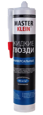 Жидкие гвозди полимерные особопрочные MASTER KLEIN универсальные