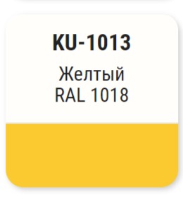Эмаль алкидная универсальная KUDO RAL 1018 520мл глянцевый желтый; 54686 