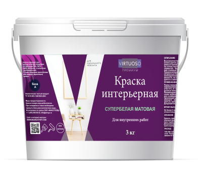 Краска интерьерная матовая супербелая VIRTUOSO PREMIUM база А