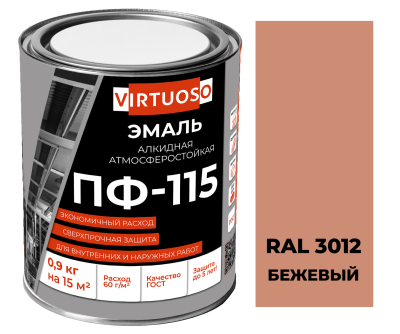 Эмаль ПФ-115 бежевая RAL3012 0,9 кг VIRTUOSO; 11588888