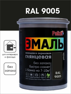 Эмаль акриловая глянцевая №608 черная RAL 9005, 1кг  PALIZH СЕ-608-1; 11605622