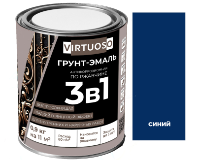 Грунт-эмаль 3-в-1 по ржавчине синяя 0,9кг глянцевая алкидно-уретановая VIRTUOSO; 11592568