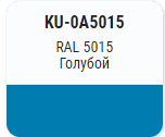 Эмаль KUDO акриловая  RAL 5015 SATIN KU-ОА5015 Голубой; 11605644 