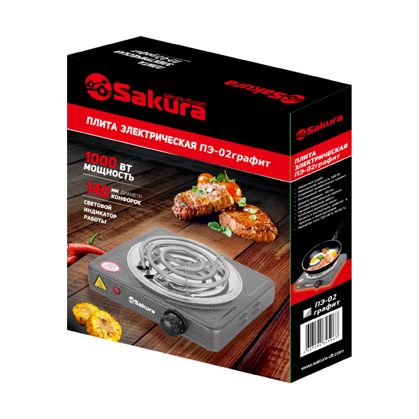 Плитка электрическая ПЭ-02 1000Вт 145мм 1конф/спираль графит  SAKURA; 11608888