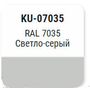 Эмаль алкидная Светло-серый RAL 7035  KUDO INDUSTRY KU-07035; 11598437 