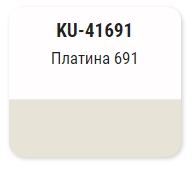 Эмаль автомобильная ремонтная металлик "Платина 691" KUDO KU-41691  520мл; 11605116