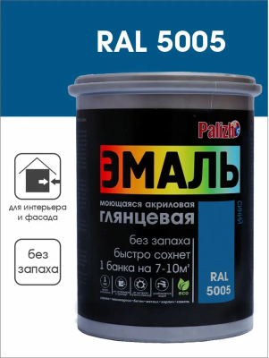 Эмаль акриловая глянцевая №607 синяя RAL 5005, 1кг  PALIZH СЕ-607-1; 11605620