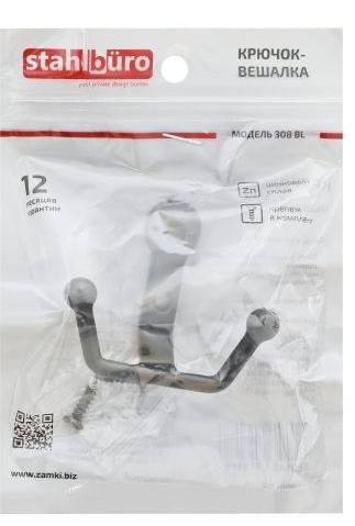 Крючок-вешалка ЕВРОПАКЕТ черный матовый StahlBuro 308  BL/16132; 11614938