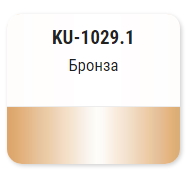 Эмаль акриловая KUDO металлик SILVER FINISH бронза 210мл KU-1029.1; 11606528