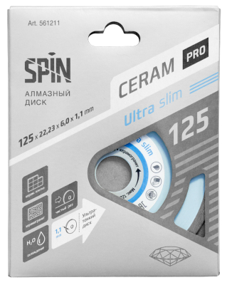 Диск алмазный 125х6х22,23х1,1 мм ультра тонкий DIAFORCE  Spin Slim Ceram  (561211); 11612898