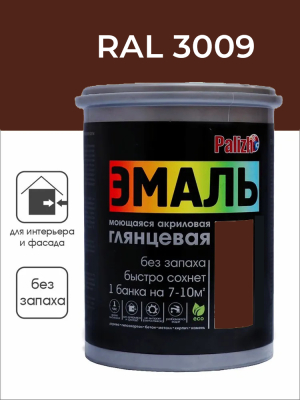 Эмаль акриловая глянцевая №603 оксид красный RAL 3009, 1кг  PALIZH СЕ-603-1; 11605612