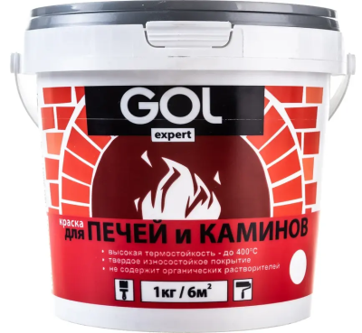 Краска для печей и каминов GOL expert термостойкая акриловая