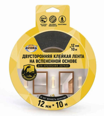 Двусторонняя клейкая лента AVIORA  12 мм х 10 м; 11598150