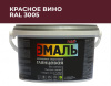 Эмаль акриловая глянцевая №612 красное вино RAL 3005, 2,5кг  PALIZH СЕ-612-2,5; 11613538