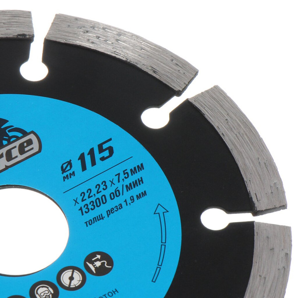 Диск алмазный  115х22,23х7,5x1,9 мм сухой рез DIAFORCE SEGMENT BASIC (510115); 11612220