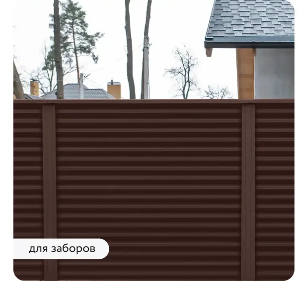 Грунт-эмаль по ржавчине 3-в-1 матовая коричневая 520мл аэрозоль Elcon 00-00462635; 11613499