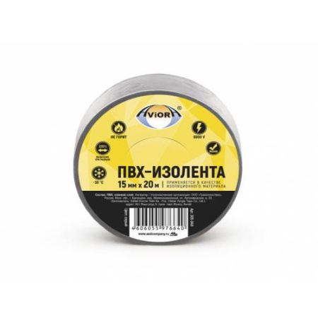 Изолента ПВХ AVIORA 15 мм х 20 м, серая; 11601764