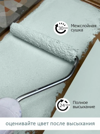 Краска интерьерная шелковисто-матовая №819 сибирская ель 0,2кг PALIZH РС-819-0,2; 11614041