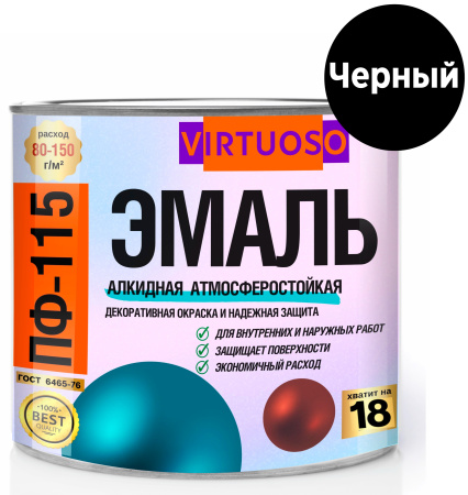 Эмаль ПФ-115  VIRTUOSO RAL-9004 черная 2,4 кг; 11588463