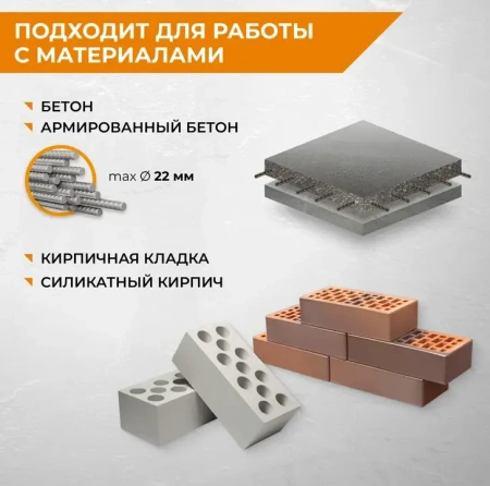 Коронка алмазная по бетону 72 мм для подрозетников RAGE 559227; УТ-00000198