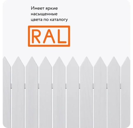 Эмаль алкидная универсальная RAL9003 белая матовая 520мл Elcon 00-00463210; 11614071