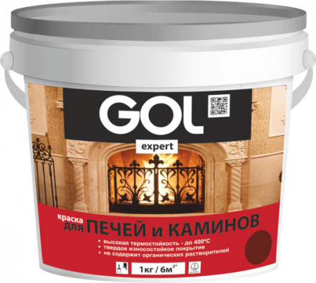 Краска для печей и каминов GOL expert термостойкая акриловая