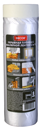 Укрывной материал с лентой 2,5х20м DЕCOR 889-0250; 11614415