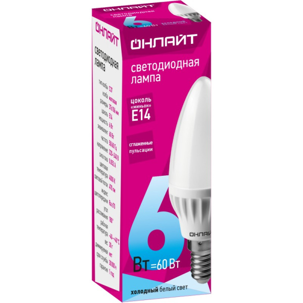 Лампа светодиодная LED-свеча С37 6.0Вт 230В Е14 4000К (дневной); 11588994