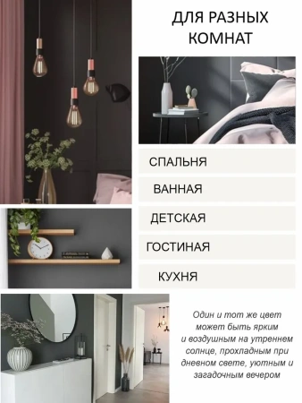 Краска интерьерная шелковисто-матовая №820 алтайские горы 3,3кг PALIZH РС-821-3,3; 11614029